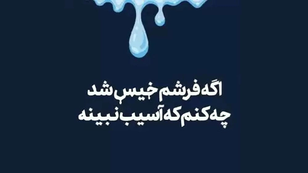 قالی