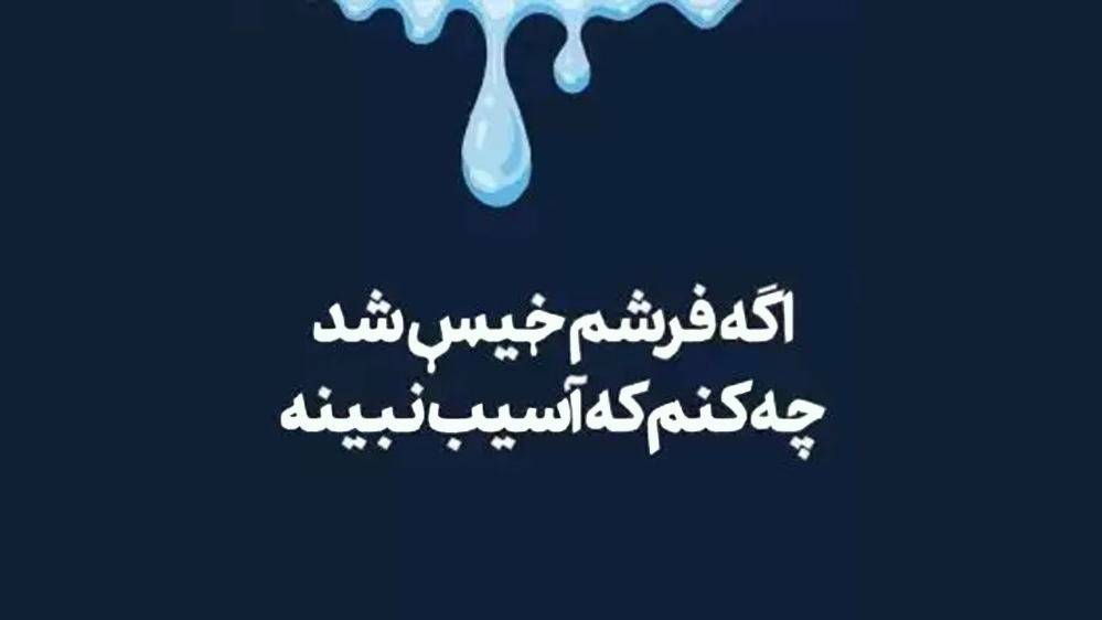 قالی