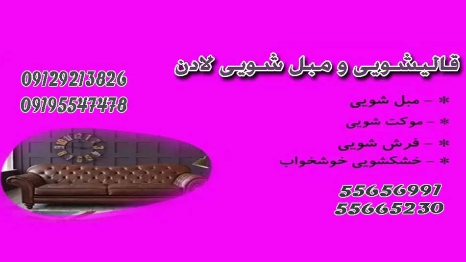 لادن لادن