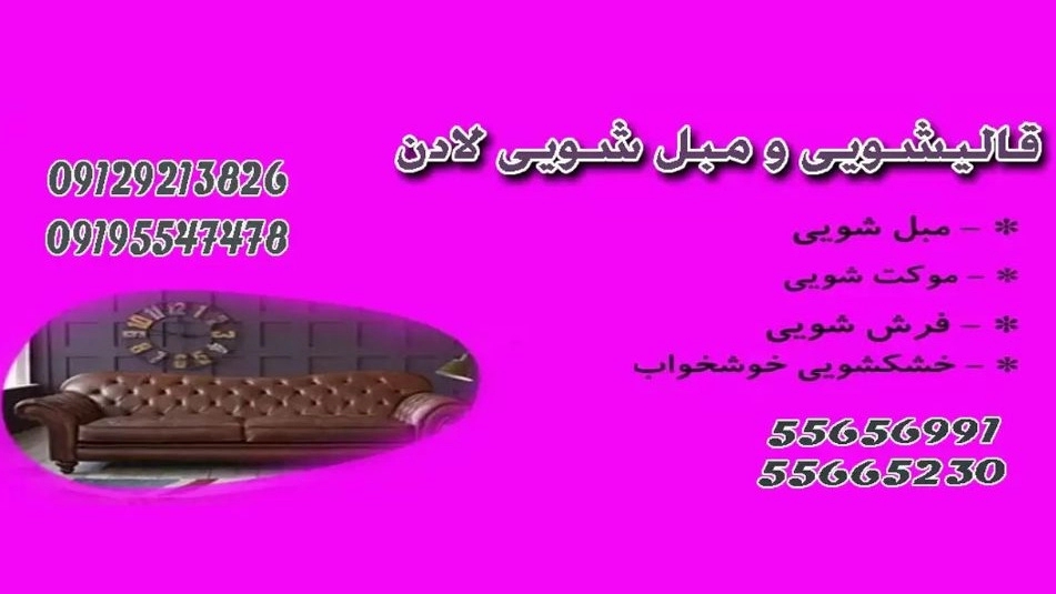 لادن لادن